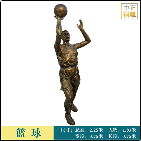 校園打籃球人物銅雕塑.jpg